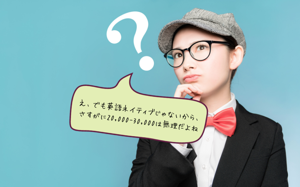 【保存版】ネイティブの語彙数は30,000語ってホント？