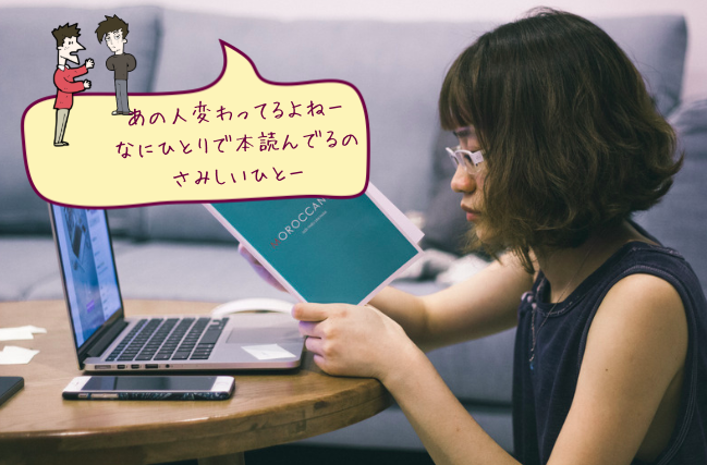 日本社会が息苦しい理由5つを解説【海外との違いを徹底比較】