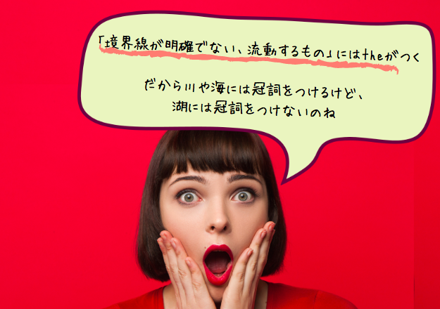 英語の冠詞をわかりやすく説明