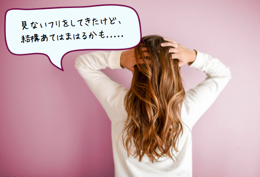 好きとは何か 依存との違いを徹底図解 見方を変えれば 人生が変わる