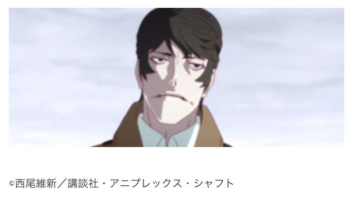 恋物語 貝木泥舟の名言 お前の人生はそれだけだったのか 超雑記ブログ