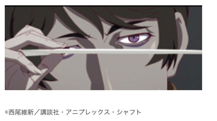 【恋物語｜貝木泥舟の名言etc】お前の人生はそれだけだったのか