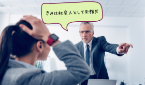 常識的にどうなの、と言われたら