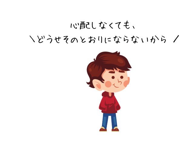 先が見えない、20代の自分に伝えたい10のこと