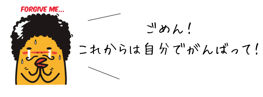 好きなことで生きていく、という呪い