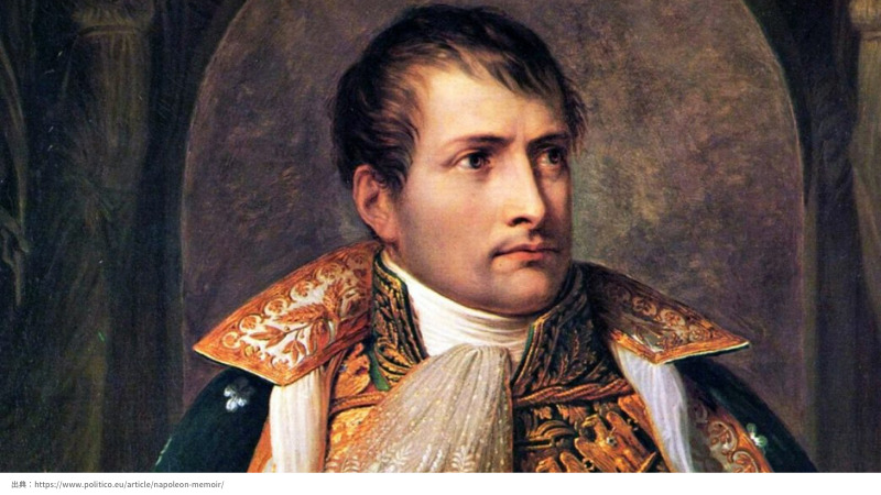 稀代の英雄ナポレオン 無念の死を遂げた伝説の君主の生涯 世にも奇妙な歴史書庫