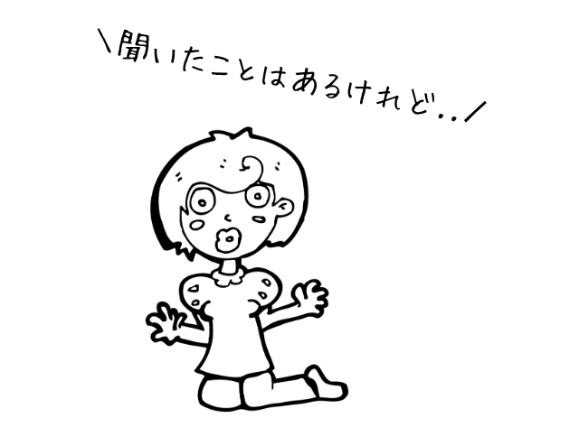 膀胱炎を放っておいたら、危うく死にかけたお話