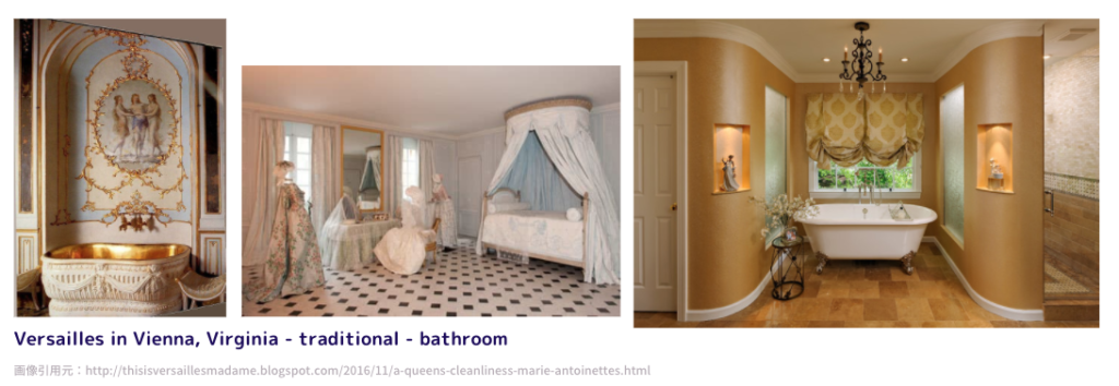 bathroom Versailles