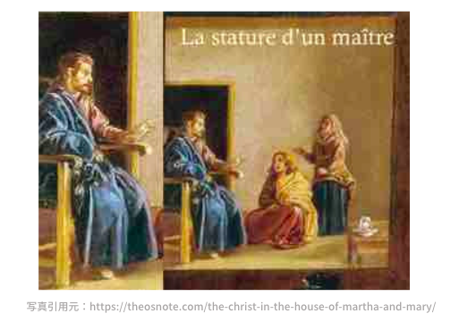 マリアとマルタの家のキリスト