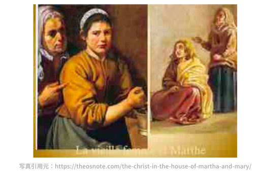 マリアとマルタの家のキリスト