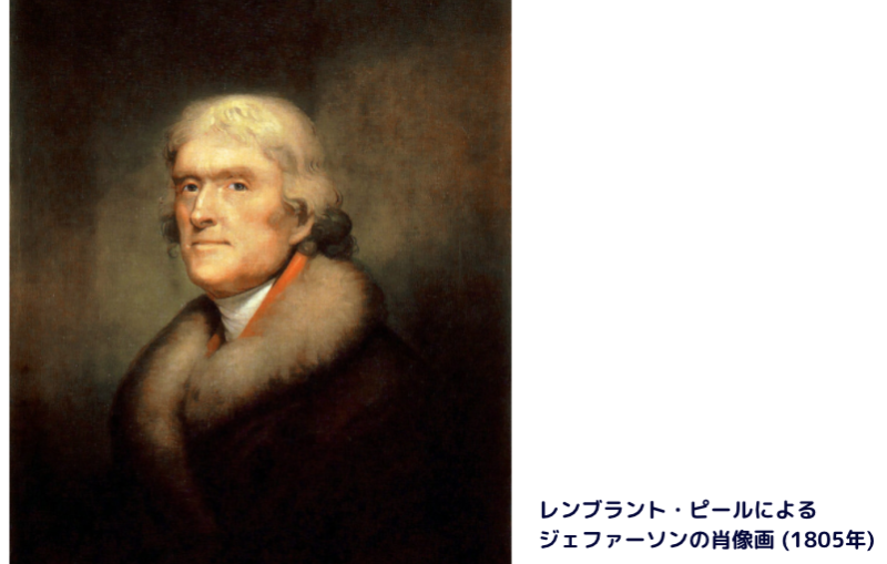 Thomas-Jefferson