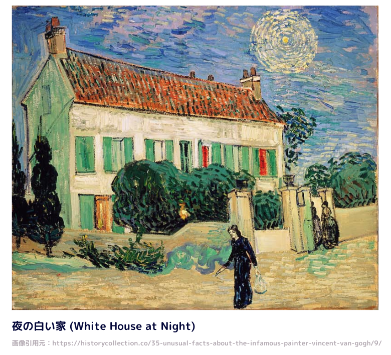 夜の白い家 (White House at Night)