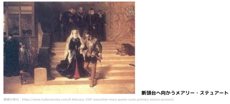 mary stuart