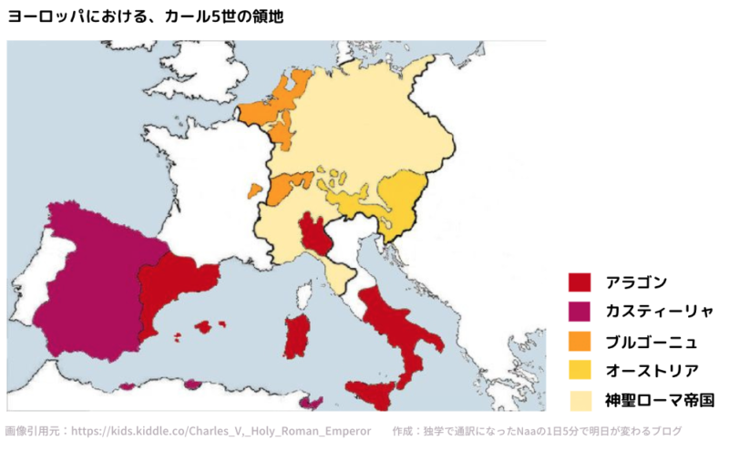 カルロス5世の領地