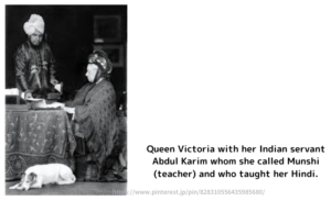 Queen Victoria with her Indian servant Abdul Karim whom she called Munshi (teacher) and who taught her Hindi.