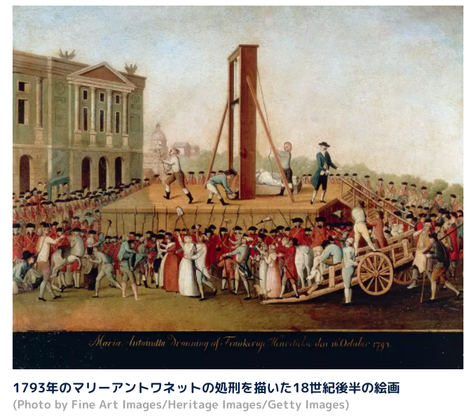 マリーアントワネットのギロチン処刑 絵画でみるフランス王妃の最後 怖い歴史ライブラリ