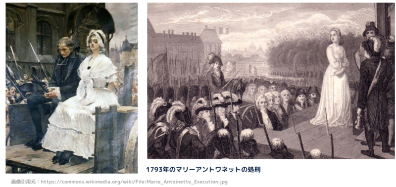 マリー・アントワネットの処刑 (ギロチン)