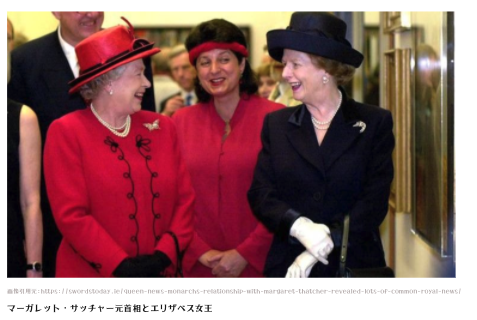 鉄の女と呼ばれたマーガレットサッチャー首相 の嘘と本当