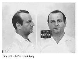 Jack Leon Ruby、